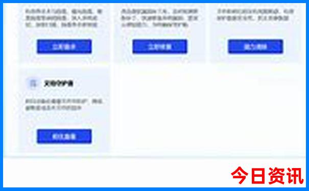 西安旅游景点攻略自由行
