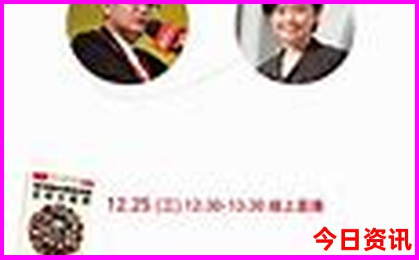 713838开奖结果查询