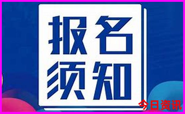 漳州两天一夜旅游攻略